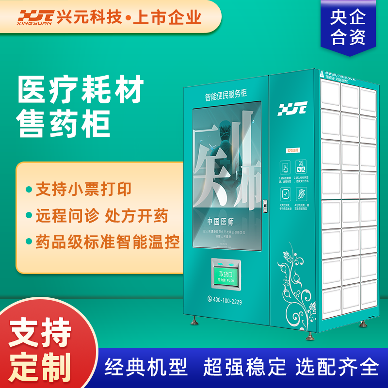 圖片名稱