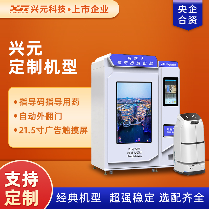 圖片名稱