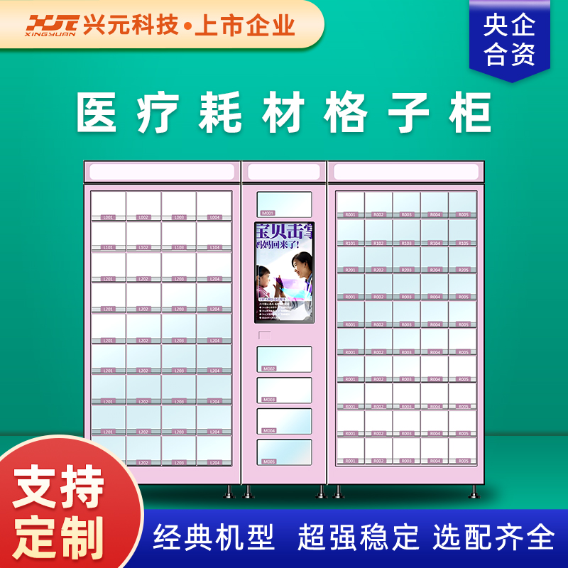 圖片名稱