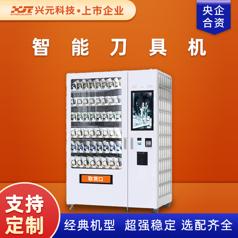 圖片名稱